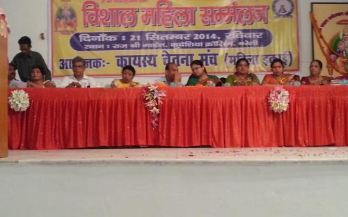 Ms. Hemlata Kheria, Member, NCW was the Chief Guest in a Programme “Vishal Mahila Sammellan” at Bareilly, Uttar Pradesh