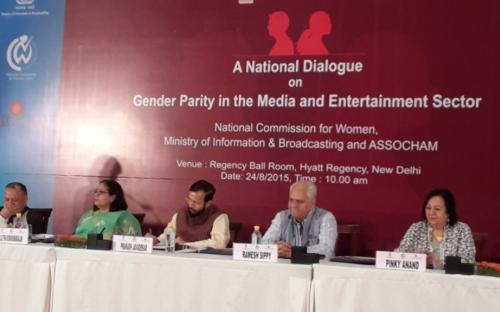 National Dialogue on An Equal Space to Media and Entertainment Sector