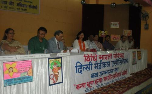 Member, NCW, Dr. Charu WaliKhanna was Chief Guest at programme on “Female Foeticide – Sin and Curse”