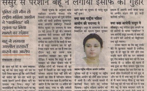 Hon'ble Member, Ms. Shamina Shafiq visited Sitapur. 