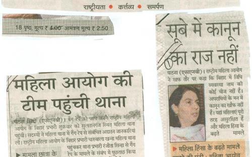 Dr. Charu WaliKhanna, Member, NCW tour Bihar in view of the rising “Crime Against Women” on 17th August, 2012.