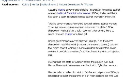 NCW Chairperson Mamta Sharma undertook a two day visit of Odisha on 22nd June 2013