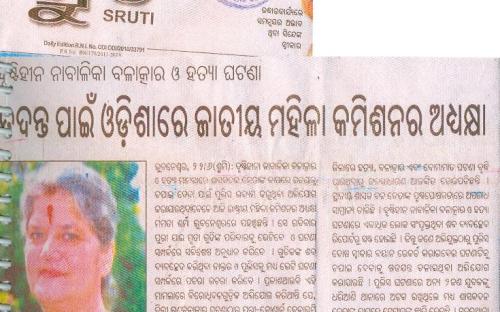 NCW Chairperson Mamta Sharma undertook a two day visit of Odisha on 22nd June 2013