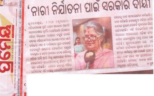 NCW Chairperson Mamta Sharma undertook a two day visit of Odisha on 22nd June 2013