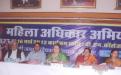 Hon’ble Chairperson attended “Mahila Adhikar Abhiyan” organized by Shri Aasra Vikas Sansthan in collaboration with NCW