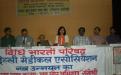 Member, NCW, Dr. Charu WaliKhanna was Chief Guest at programme on “Female Foeticide – Sin and Curse”