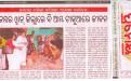 NCW Chairperson Mamta Sharma undertook a two day visit of Odisha on 22nd June 2013