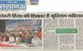 Dr. Charu WaliKhanna and Ms. Shamina Shafiq, Members, NCW visited Lucknow, Uttar Pradesh.